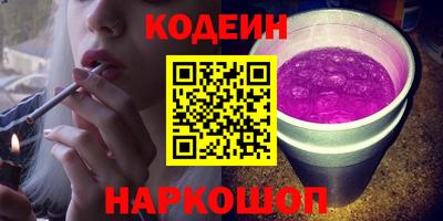 спиды Можайск