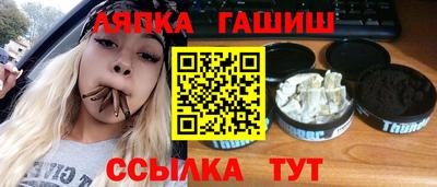 ALPHA-PVP Волжский