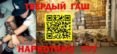 ALPHA-PVP Волжский