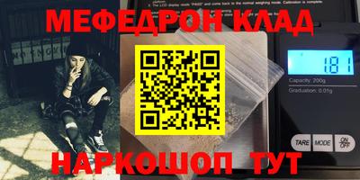 скорость Волгодонск