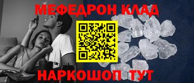 ALPHA-PVP Волжский