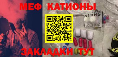 марихуана Волжск