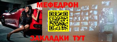 ALPHA-PVP Волжский