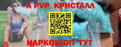 спиды Можайск
