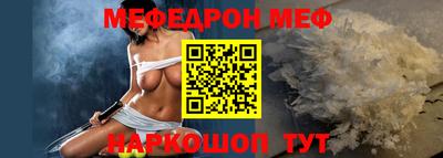 спиды Можайск