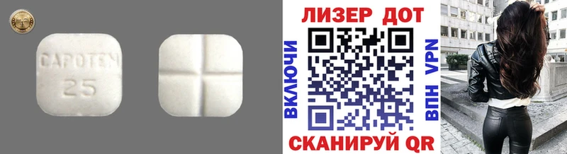 закладки  Невинномысск  LSD-25 экстази кислота 