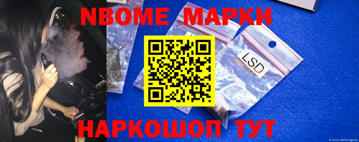 Лсд 25 экстази кислота  ЛСД экстази кислота  ЛСД экстази  Невинномысск 