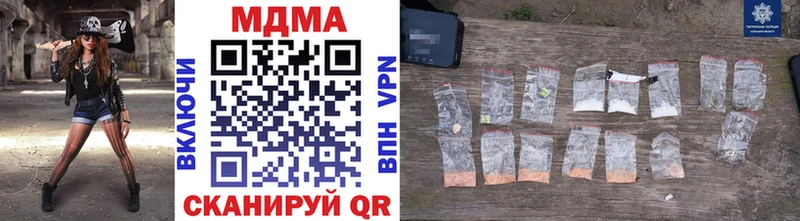 MDMA Molly сайты даркнета какой сайт кракен ССЫЛКА Невинномысск закладки