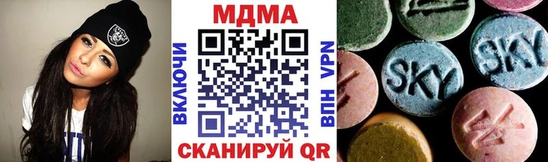 МДМА crystal Невинномысск