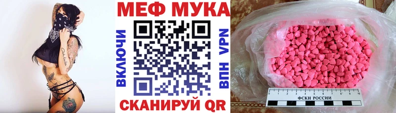 kraken как войти  Невинномысск  Меф кристаллы 