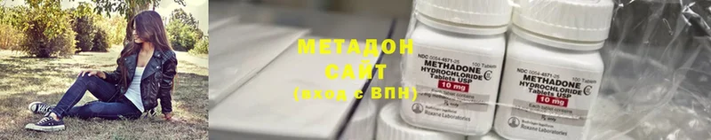 где купить наркоту  Невинномысск  МЕТАДОН methadone 