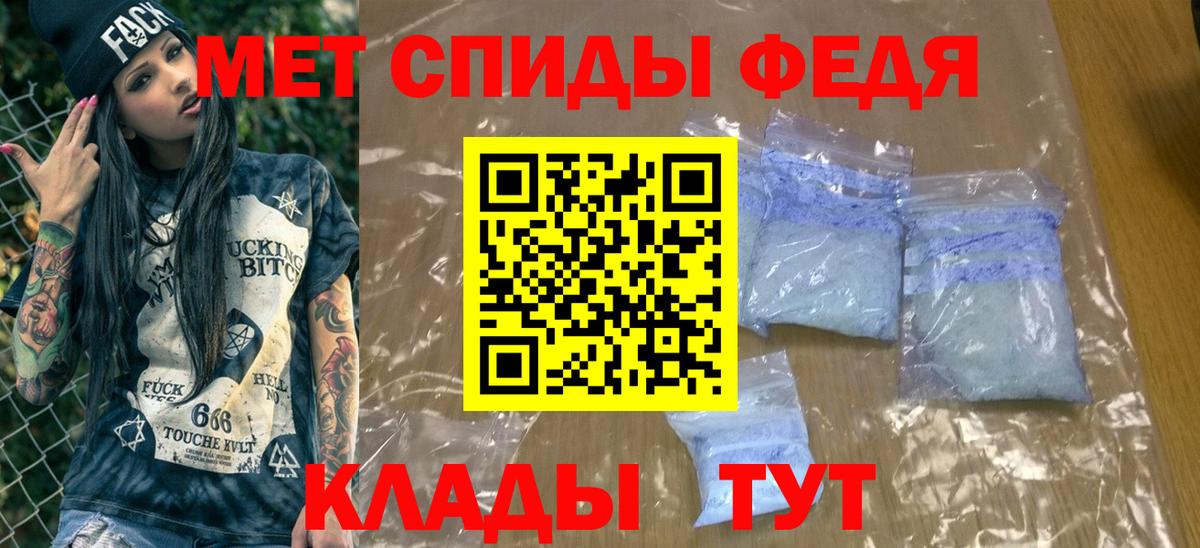 Первитин винт Невинномысск