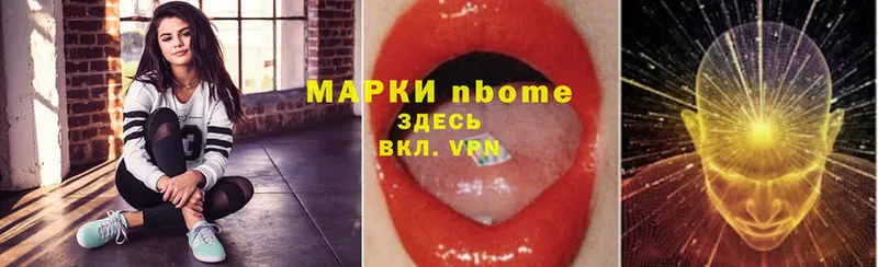 где купить наркоту  даркнет какой сайт  Марки 25I-NBOMe 1,5мг  Невинномысск 