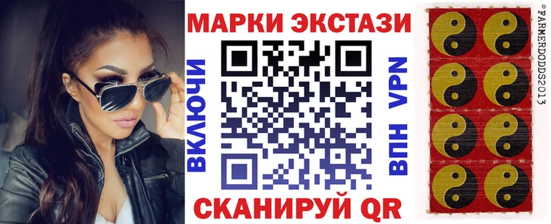 omg зеркало Невинномысск Марки NBOMe 1500мкг