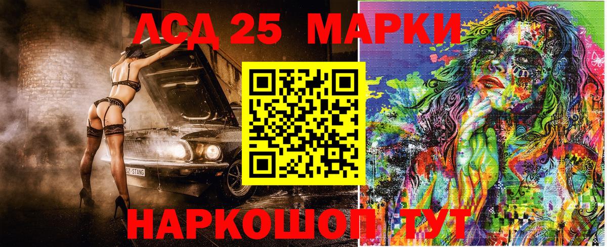 Марки N-bome  Марки N-bome 1500мкг  Невинномысск  Марки N-bome 1500мкг 