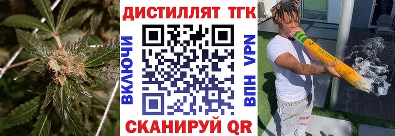 сколько стоит  Невинномысск  ТГК вейп 