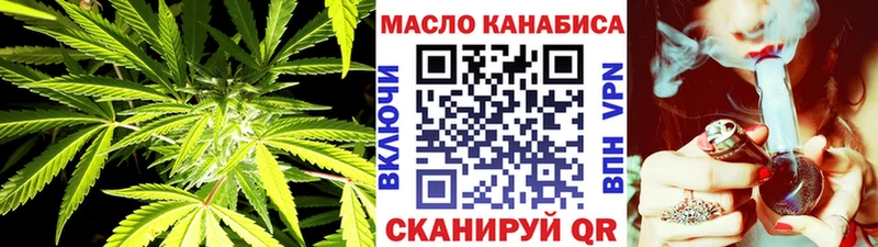 Дистиллят ТГК вейп с тгк Невинномысск